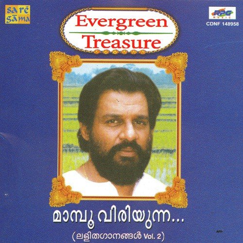 Evergreen Treasure K J Yesudas - Vol - 2