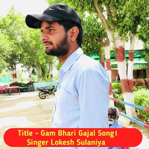 Gam Bhari Gajal Virendra Mewal