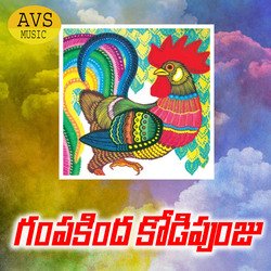 Gampakinda Kodipunju