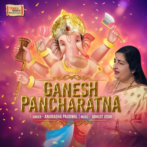 Ganesh Pancharatna