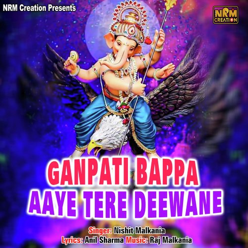 Ganpati Bappa Aaye Tere Deewane