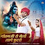 Gotam Ji Ro Melo Lage Futro