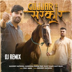 Gujjar Sarkar (DJ Remix)-Ny0IcB8AGmA