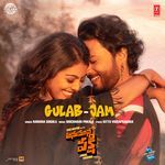 Gulab-Jam (From "Anumana Pakshi")