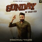 Gunday Ik Vaar Fer