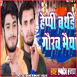 Happy Birthday Gaurav Bhaiya