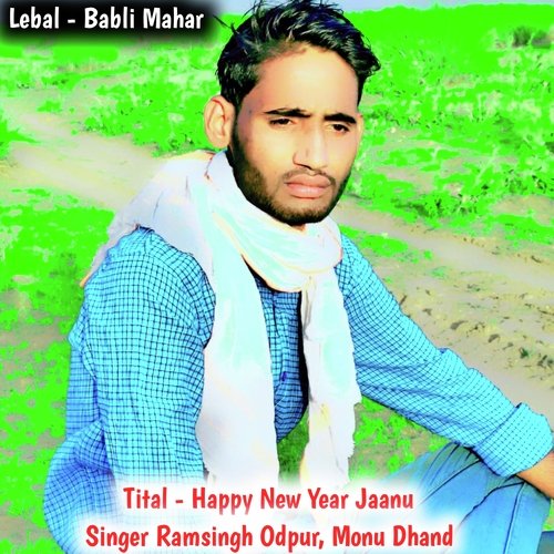 Happy New Year Jaanu