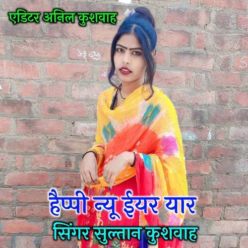 Happy new year yar