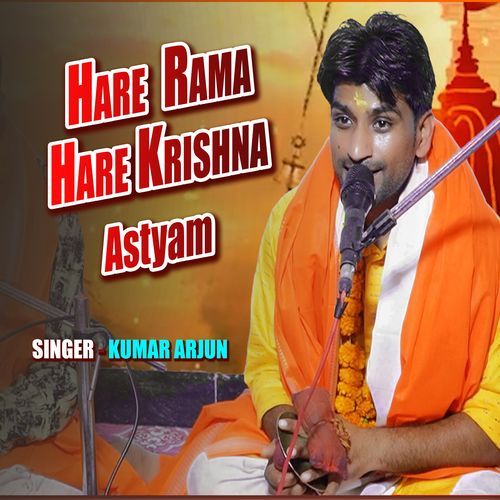 Hare Rama Hare Krishna Astyam