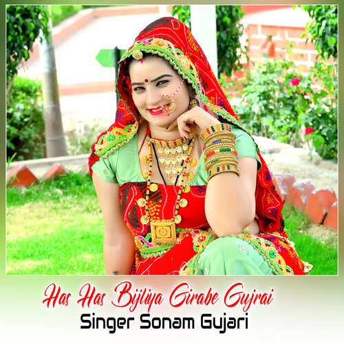 Has Has Bijliya Girabe Gujrai