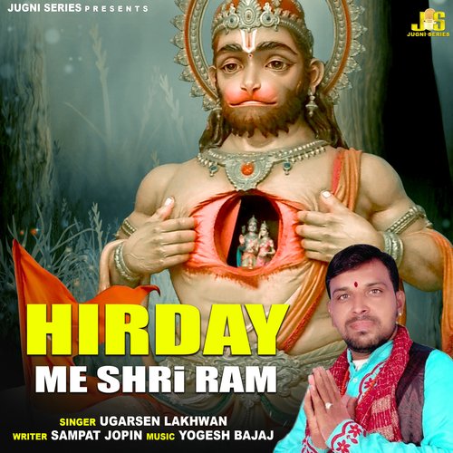 Hirday Me Shri Ram
