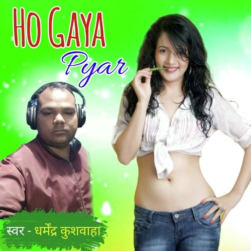 Ho Gaya Pyar