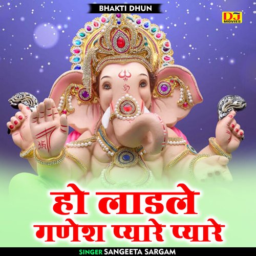 Ho Ladle Ganesh Pyare Pyare