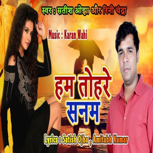 Hum Tohre Sanam