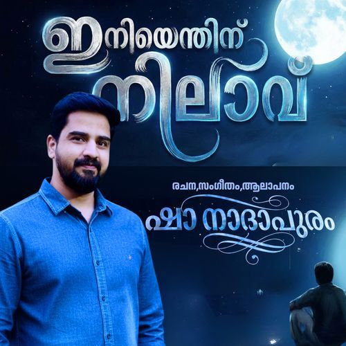 Iniyenthinu Nilav-Sha Nadapuram