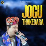 JOGU THAKEDARA