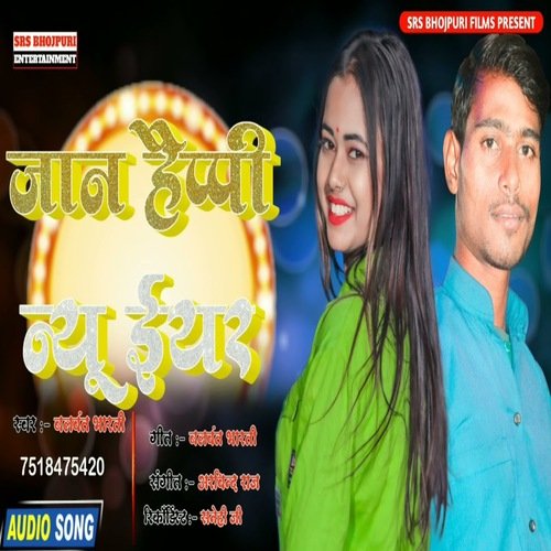 Jaan Happy New Year