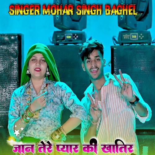 Jaan Tere pyar ki khatir