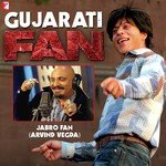 Jabro Fan (From Fan)