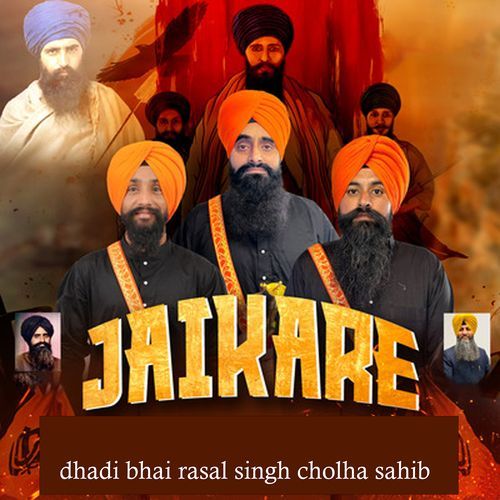 Jaikare