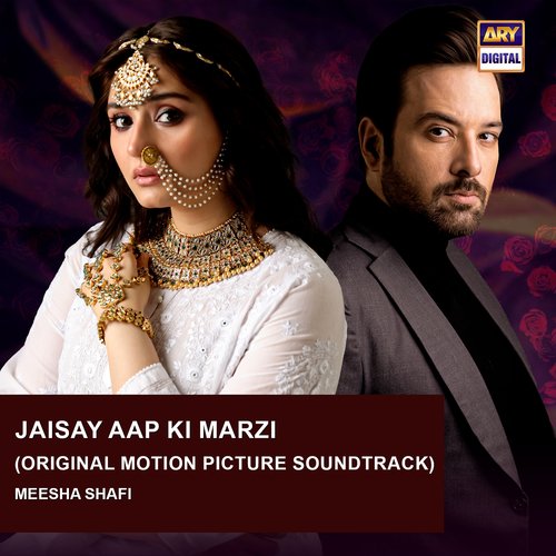 Jaisay Aap Ki Marzi (Original Motion Picture Soundtrack)