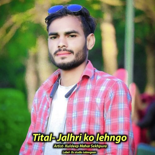 Jalhri ko lehngo