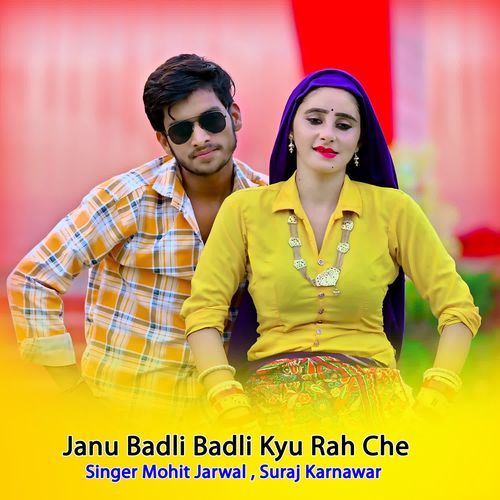 Janu Badli Badli Kyu Rah Che