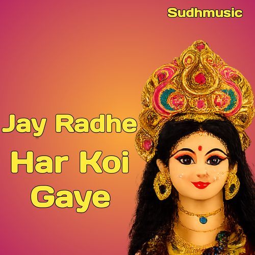 Jay Radhe Har Koi Gaye