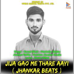 JiJa Gao Me Thare AaYi ( Jhankar Beats )