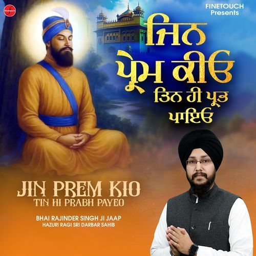 Sahib Mera Neet Nava