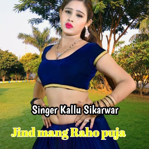 Jind Mang Raho Puja