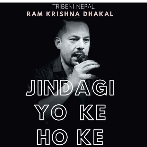 Jindagi Yo Ke Ho Ke_poster_image