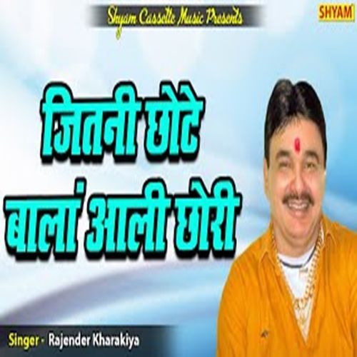 Jitni Chhote Balan Aali Chhori (Original)
