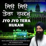 Jyo Jyo Tera Hukam Bhai Jabartor Singh Sri Darbar Sahib (Silent Track)