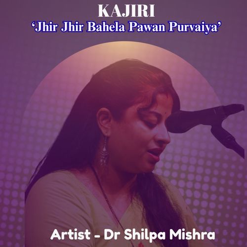 KAJIRI-'Jhir Jhir Bahela Pwan Purvaiya'