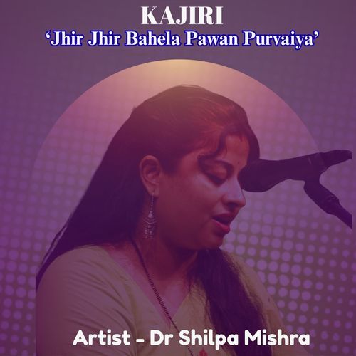 KAJIRI-'Jhir Jhir Bahela Pwan Purvaiya'