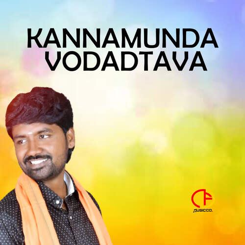 Kannamunda Vodadtava