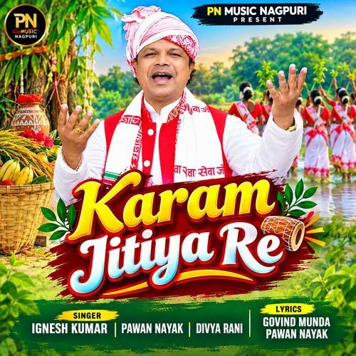 Karam Jitiya Re