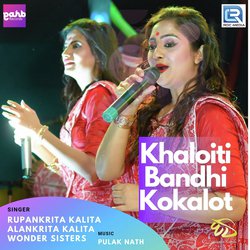 Khaloiti Bandhi Kokalot-N1pScCMJbQs