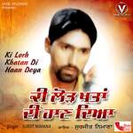 Munda Pehli Takni De Vich Patteya