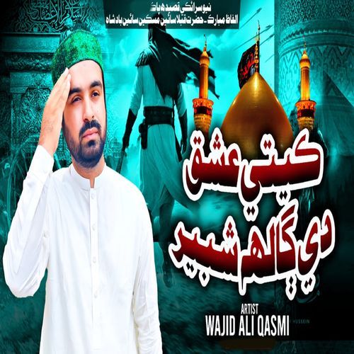 Kiti Ishq Di Galh Shabbir
