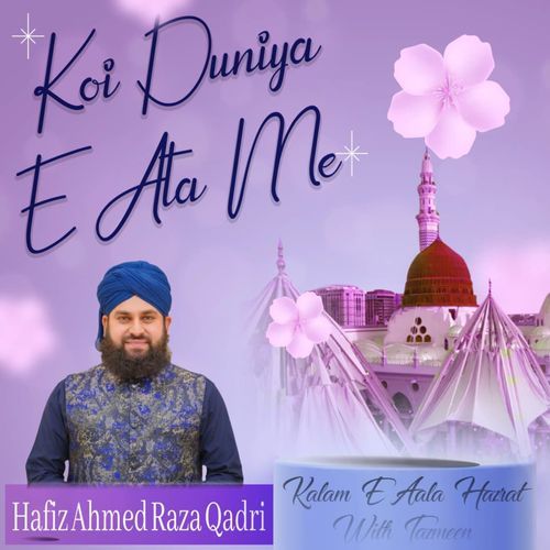 Koi Duniya e Ata Me (Kalam E Aala Hazrat with Tazmeen)