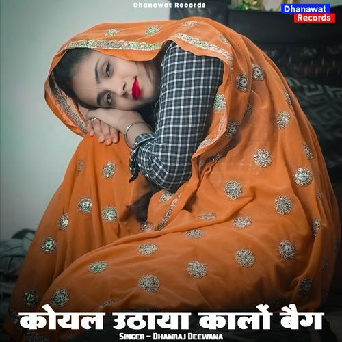 Koyal Uthaya Kalo Bag