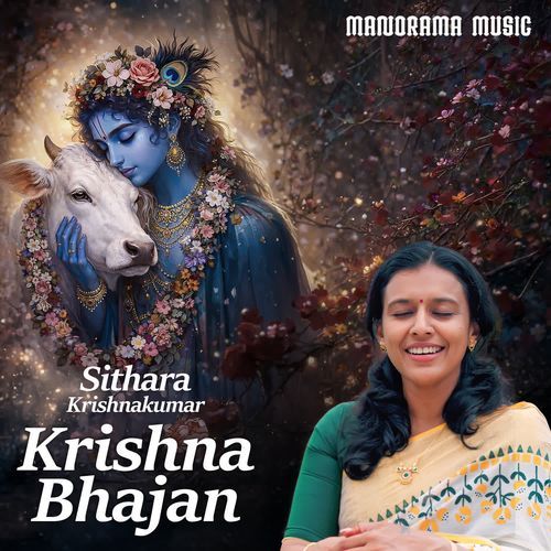 Krishna Bhajan