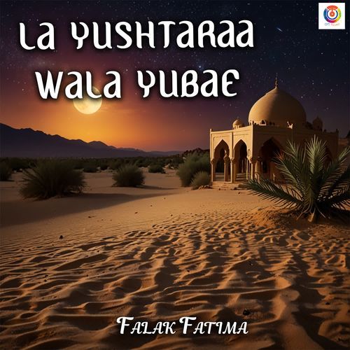 La Yushtaraa Wala Yubae