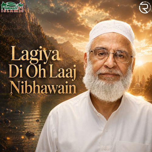 Lagiya Di Oh Laaj Nibhawain
