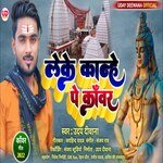 Leke Kanhe Pe Kanwar