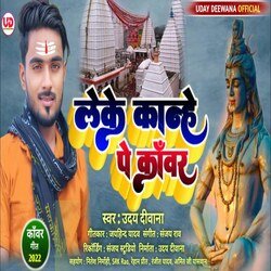 Leke Kanhe Pe Kanwar