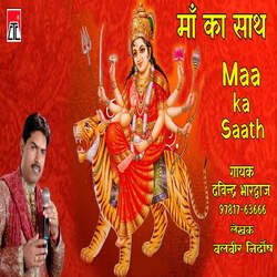 Maa Ka Saath-OQEYQ0RGVls