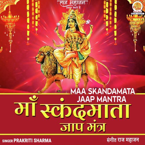 Maa Skandamata Jaap Mantra